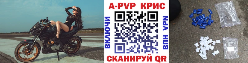 APVP крисы CK  mega зеркало  Ртищево  сайты даркнета формула  магазин   