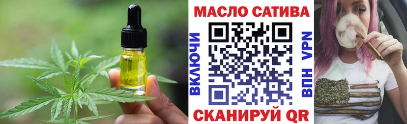 omg ТОР  что такое наркотик  Ртищево  Canna-Cookies марихуана 