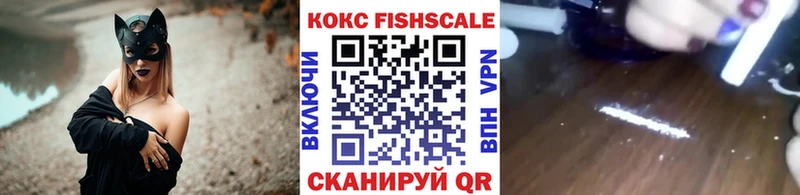 Cocaine Колумбийский  цены   Ртищево 