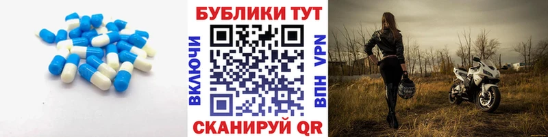 Экстази 300 mg  Ртищево 