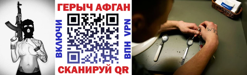 ГЕРОИН гречка  где продают наркотики  Ртищево 