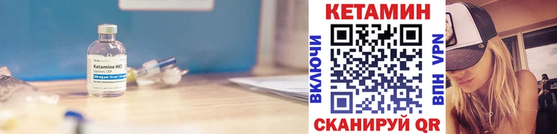 КЕТАМИН VHQ блэк спрут ТОР Ртищево