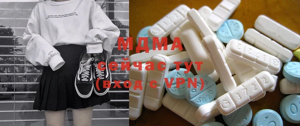 мефедрон VHQ Заволжье