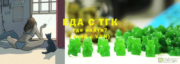 мескалин Алексеевка