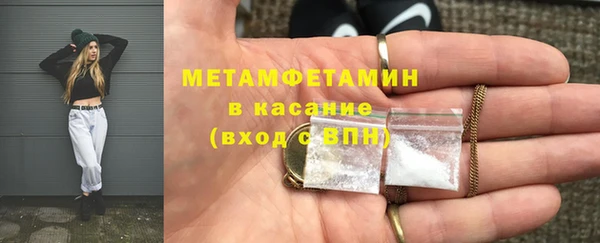 мескалин Алексеевка