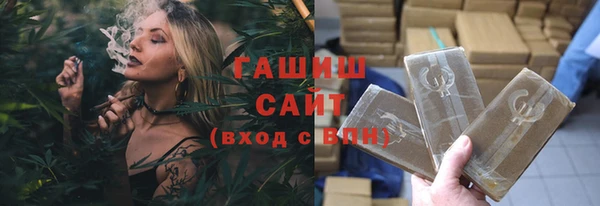 мескалин Алексеевка