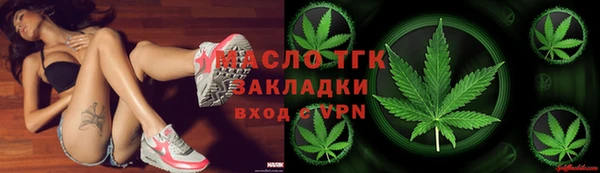 мескалин Алексеевка