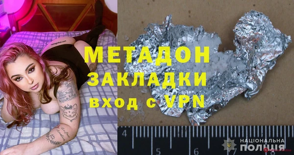 мескалин Алексеевка