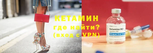 мескалин Алексеевка