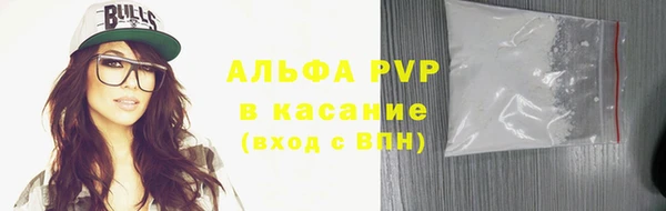 сатива Алексин