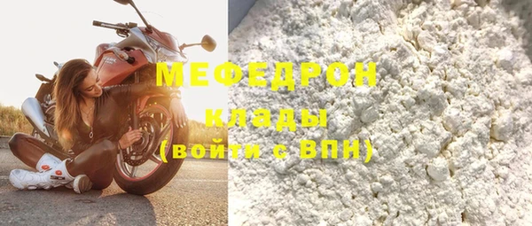 мескалин Абинск
