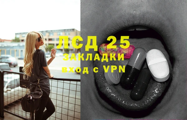 тгк Краснотурьинск