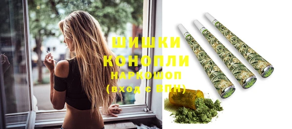 мефедрон Краснослободск