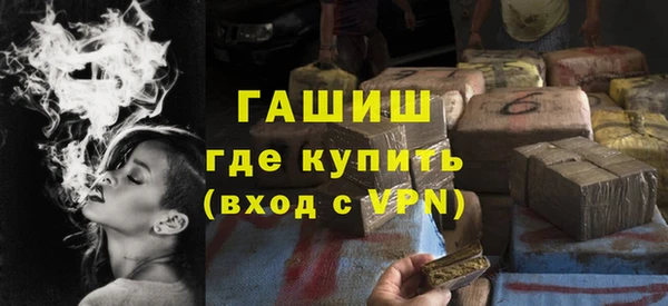 гашик Алзамай