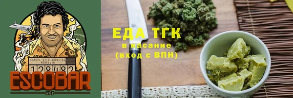 ГАЛЛЮЦИНОГЕННЫЕ ГРИБЫ Заволжск