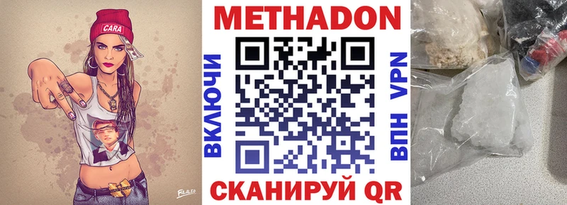 дарнет шоп  Ртищево  shop формула  МЕТАДОН мёд  KRAKEN  