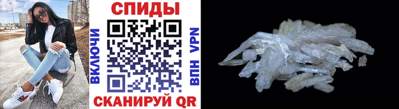 закладки  Ртищево  Первитин витя 