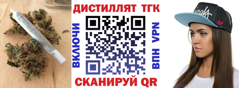 ТГК Wax  купить наркотик  МЕГА ONION  Ртищево 